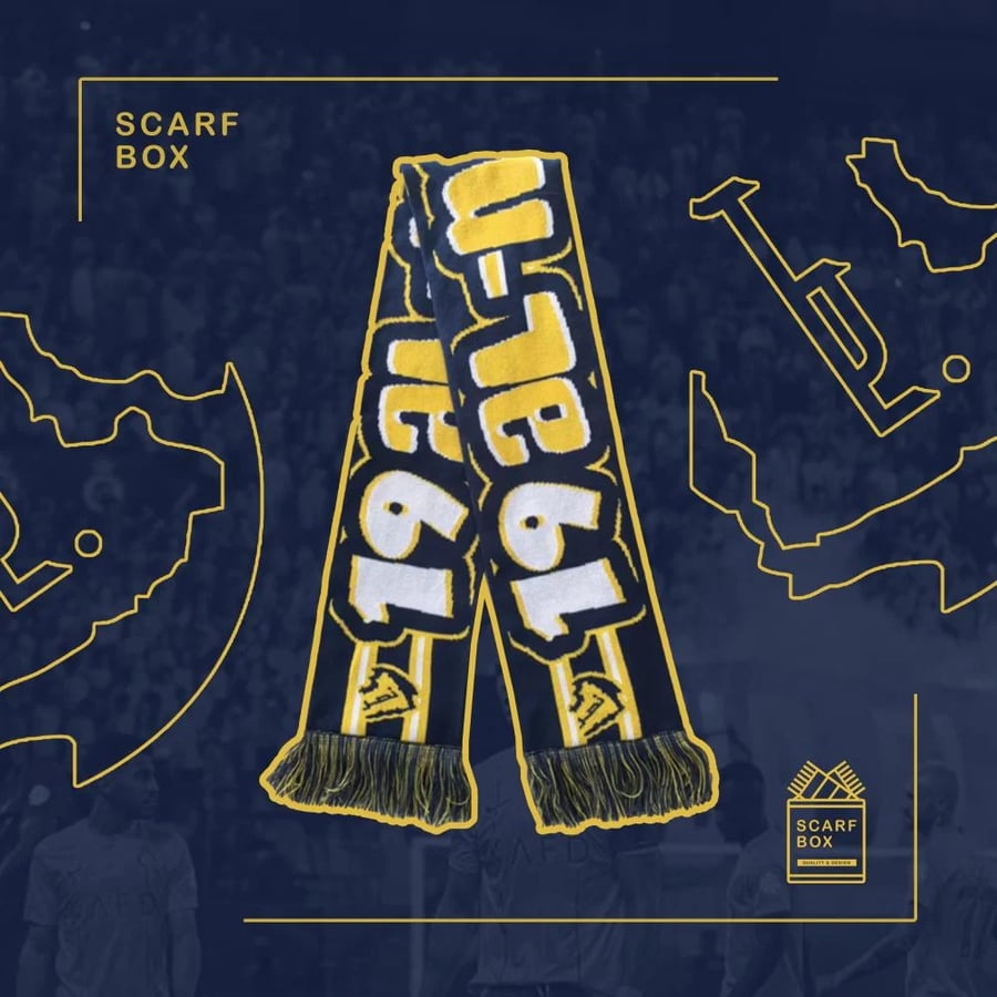 شال النصر