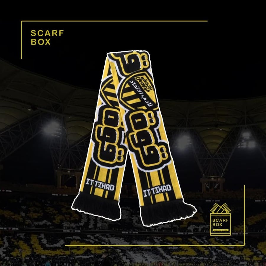 شال الاتحاد السعودي