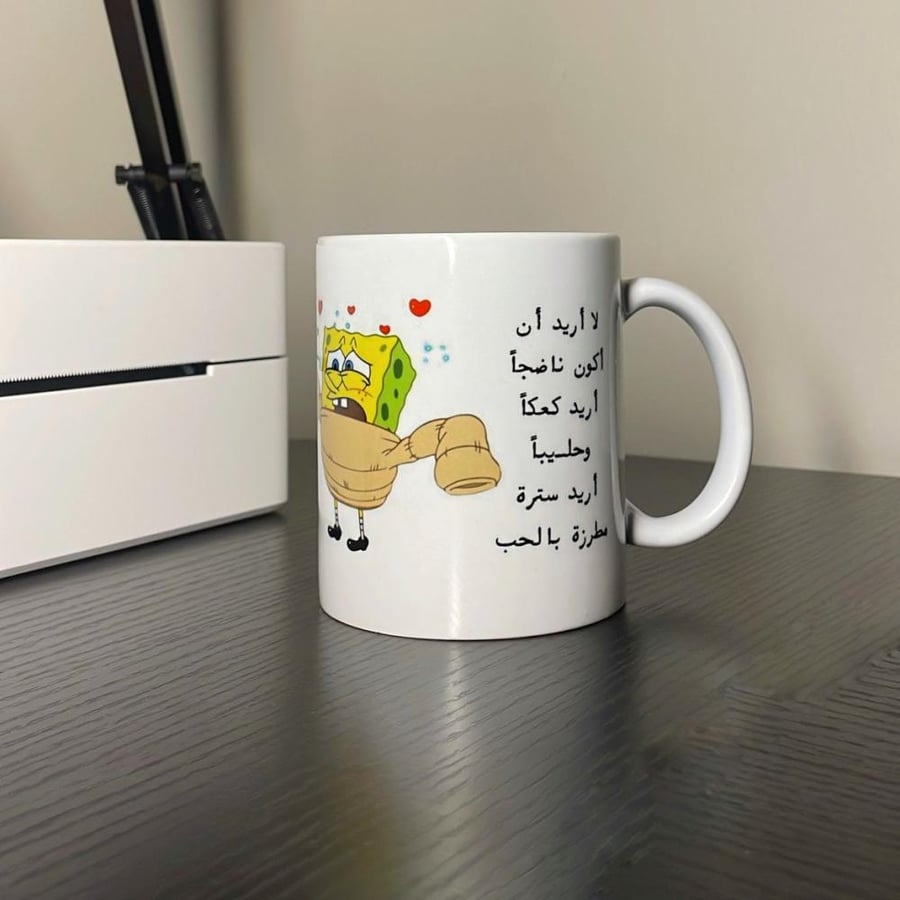 كوب سبونج بوب