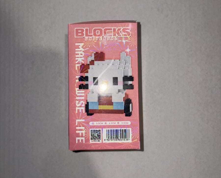 تركيبه هيلو كاتي