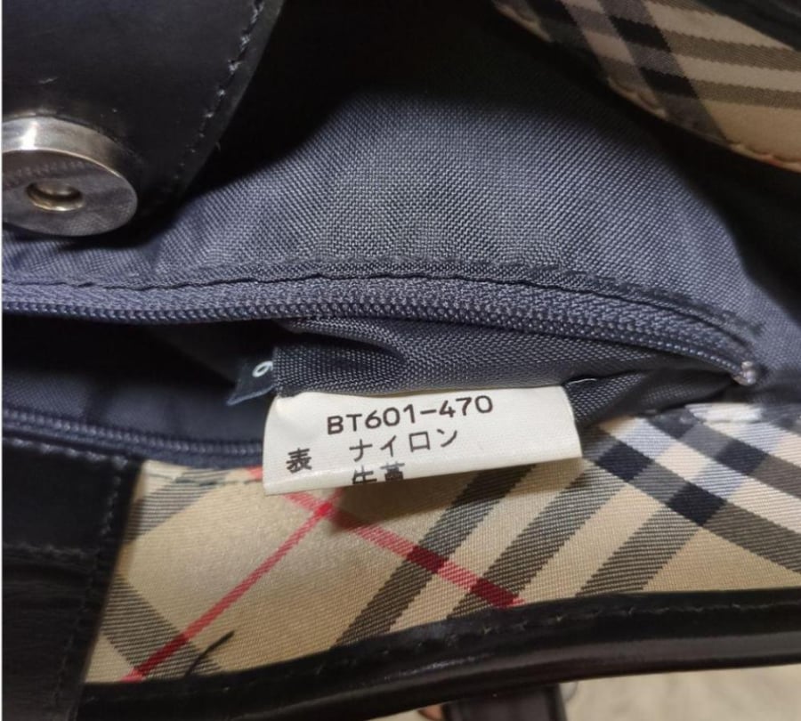 Burberry Bucket Tote Bag Navy Nova Check Leather Nylo