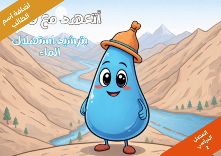 ( في بيتنا قانون ) صفحة 37 - لغتي - رابع ابتدائي الفصل الدراسي 2