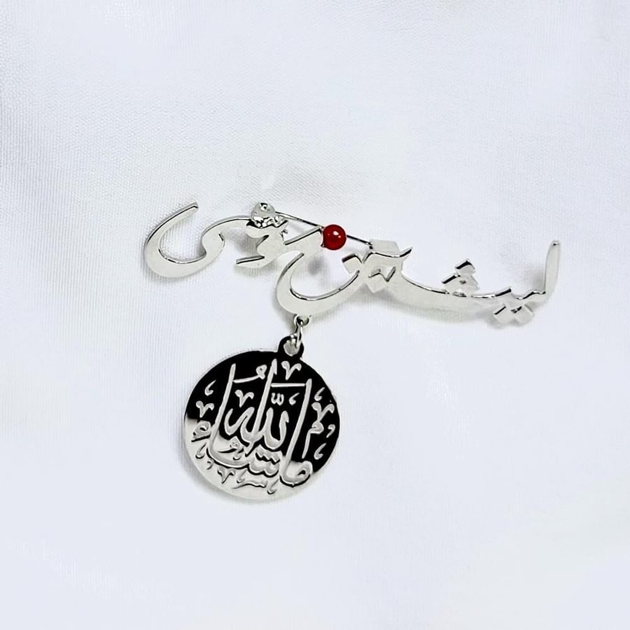 بروشات منوعة ( 1 )