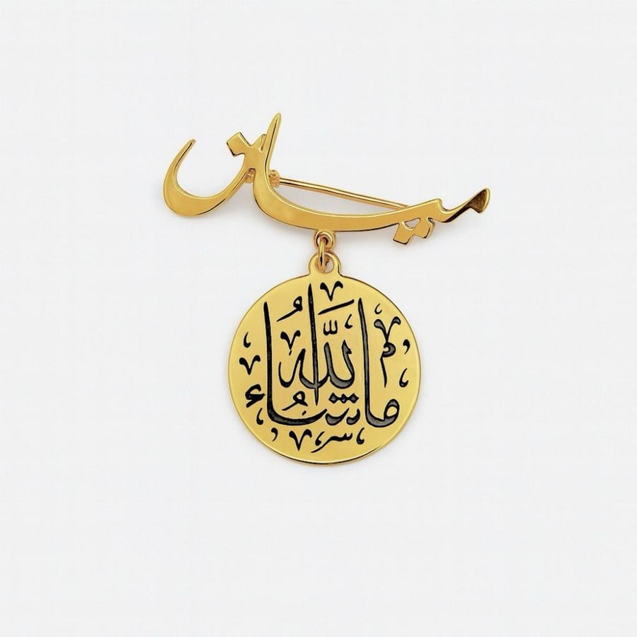 بروشات منوعة ( 2 )