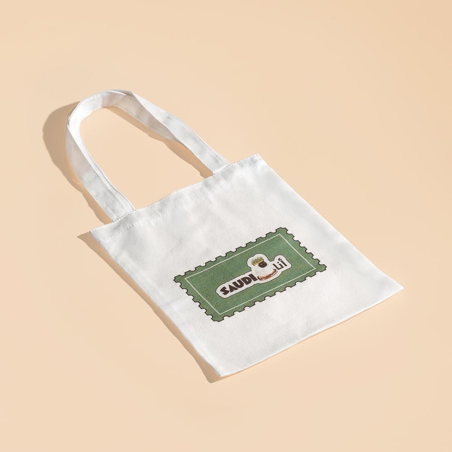 I am a Saudi bag