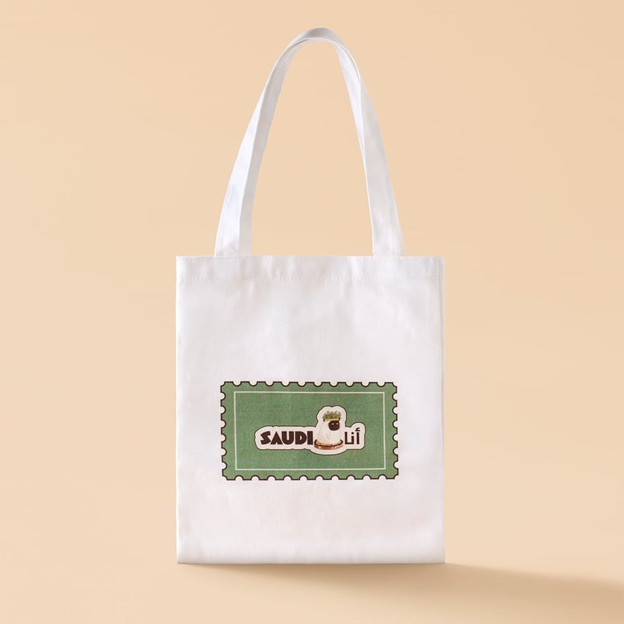 I am a Saudi bag