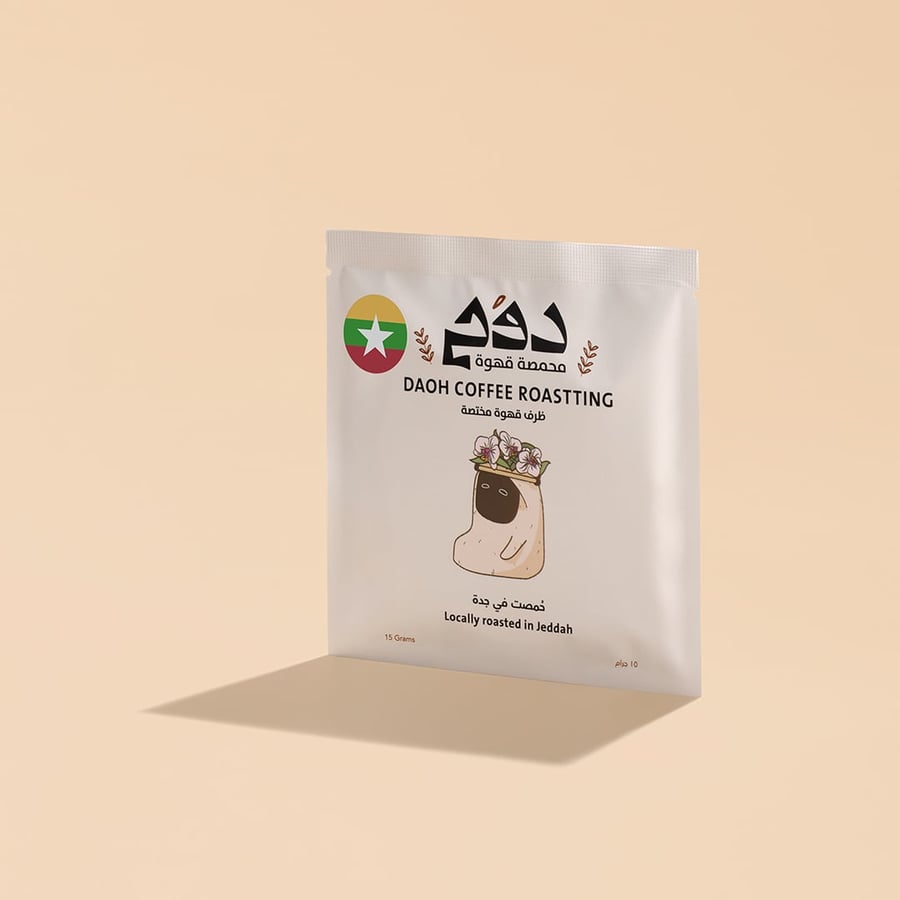 أظرف قهوة مينمار