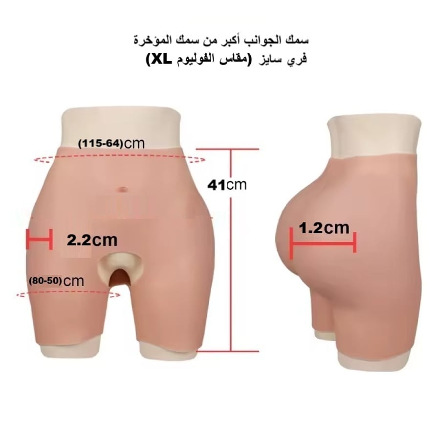 شورت السيليكون للخفسات (سمك الجوانب أكبر من سمك المؤخرة)