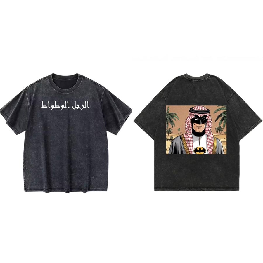 تيشيرت باتمان مغسول 10