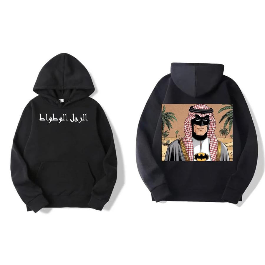 هودي باتمان 10