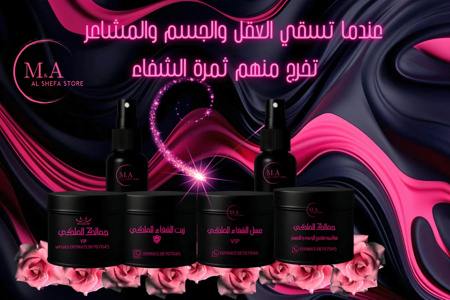 بوكس المركزة