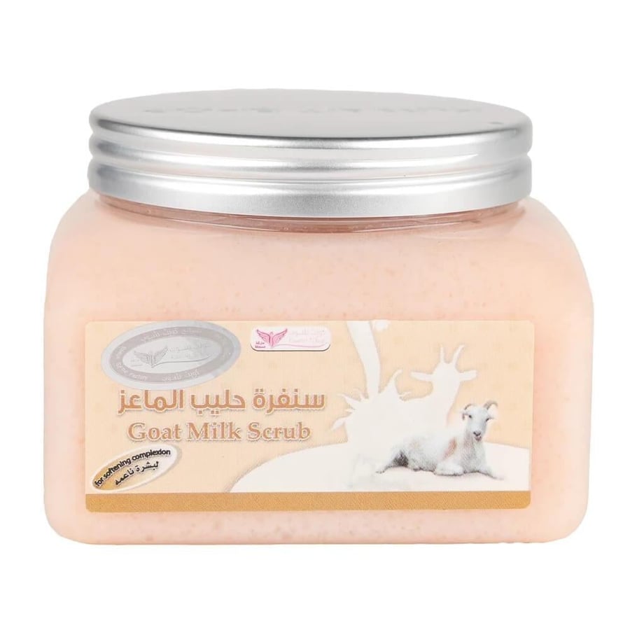 سنفرة حليب الماعز 250 جم كويت شوب