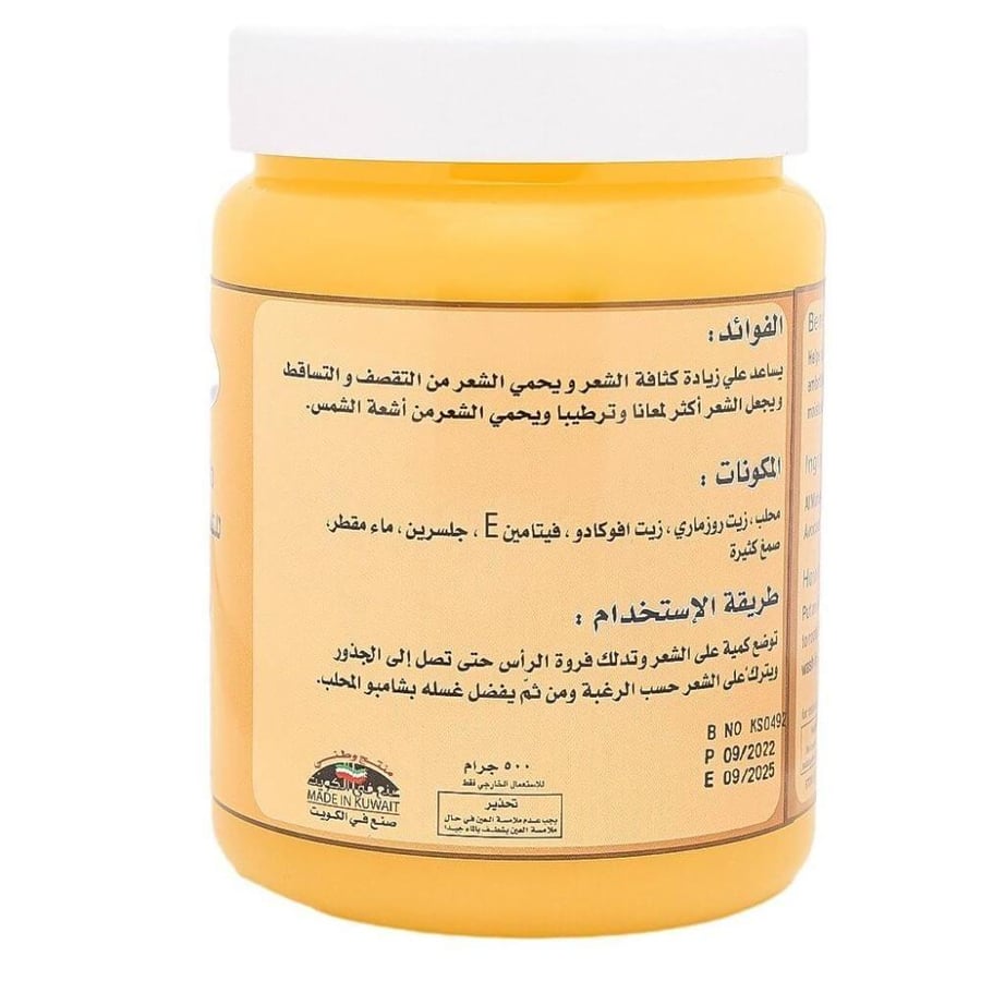 كثيرة بالمحلب للشعر 500 جم كويت شوب