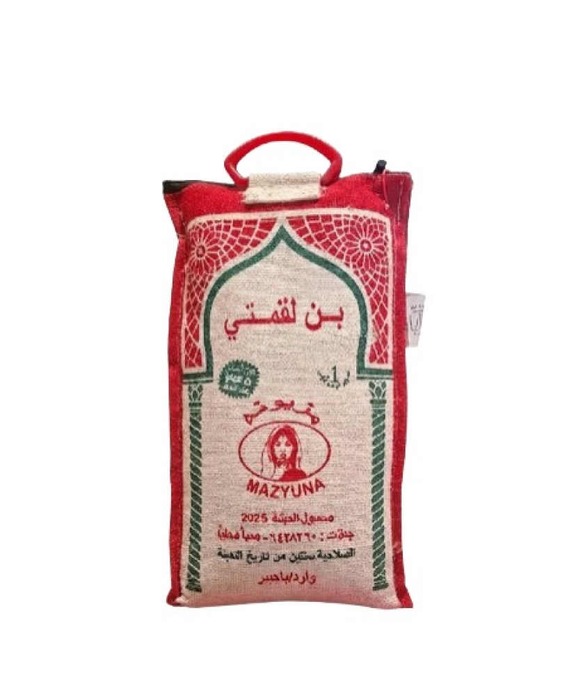 بن لقمتي حبشي مزيونة 5 كجم