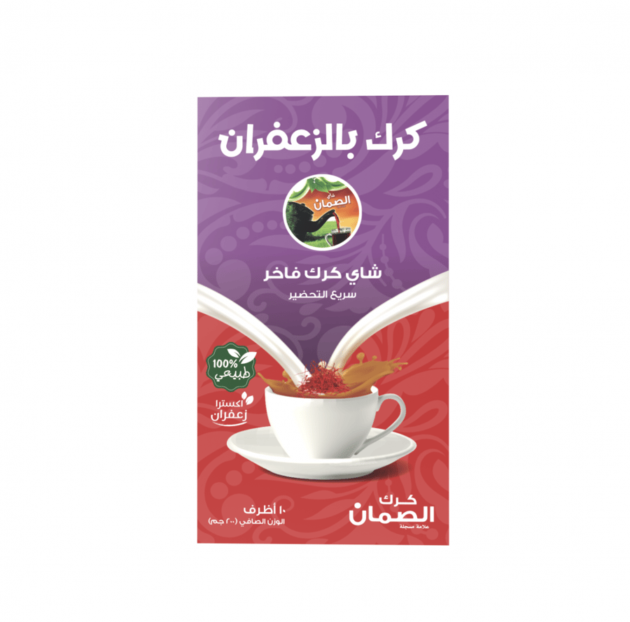 شاي كرك الصمان الفاخر بطعم الزعفران
