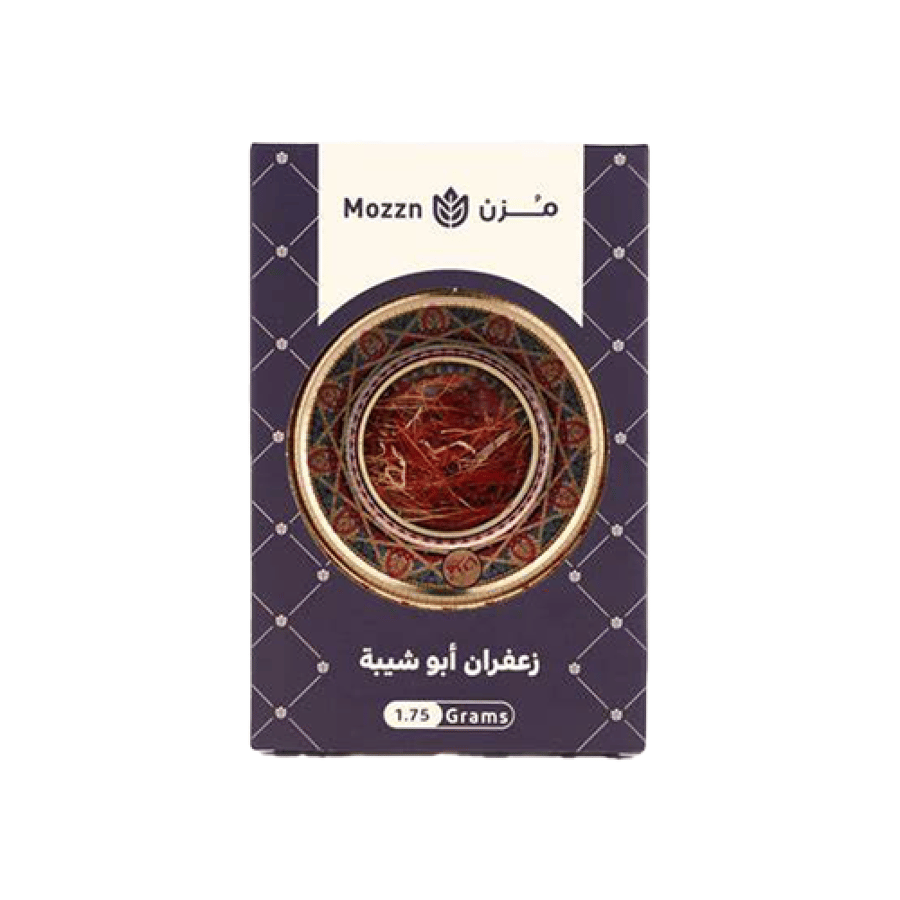 زعفران ابو شيبة مزن 1.75 جم
