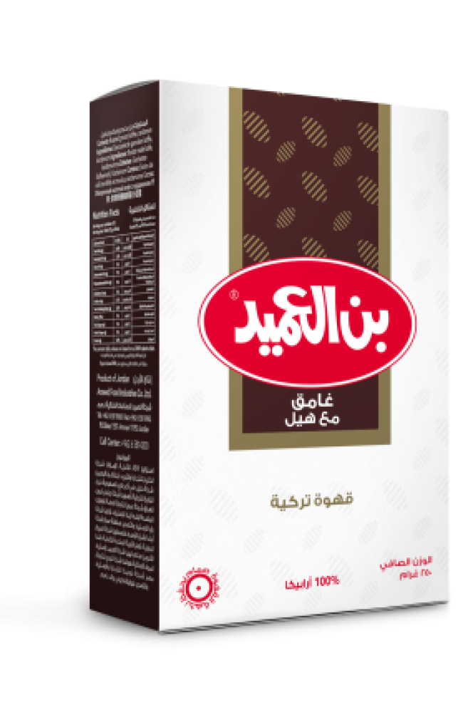 بن العميد قهوة تركي غامق مع الهيل 250 جم