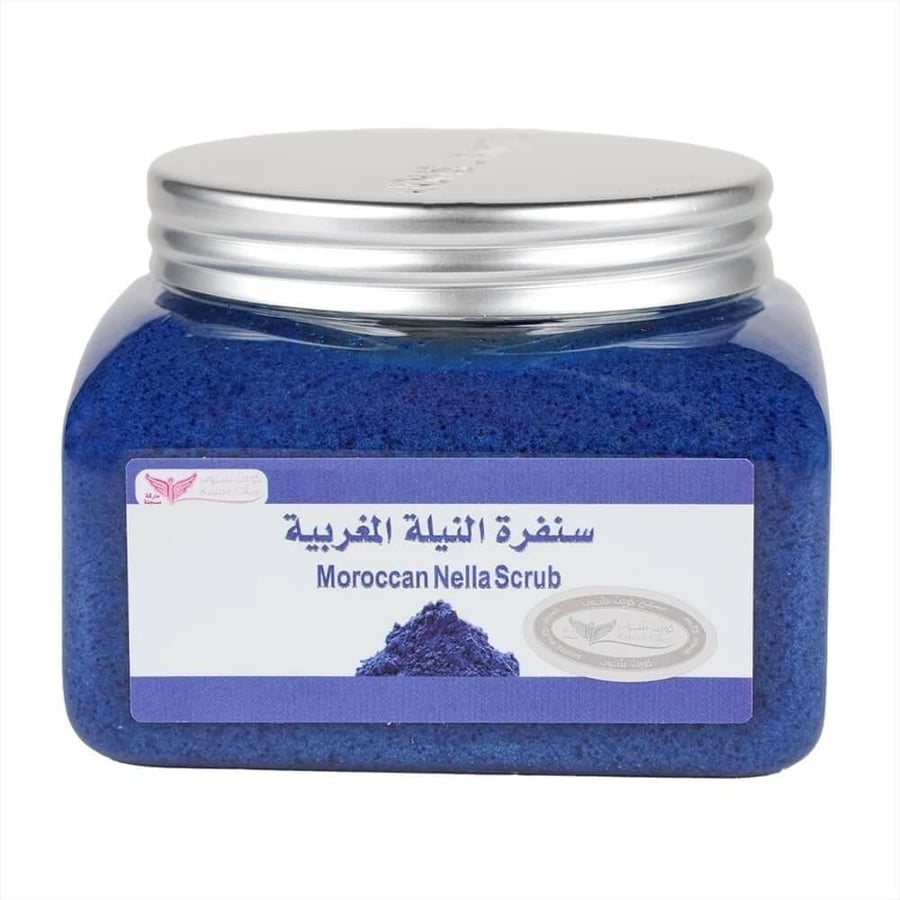 سنفرة النيلة المغربية 250 جم كويت شوب