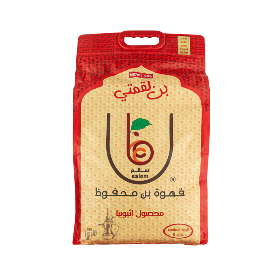 بن لقمتي قهوة بن محفوظ 5 كجم