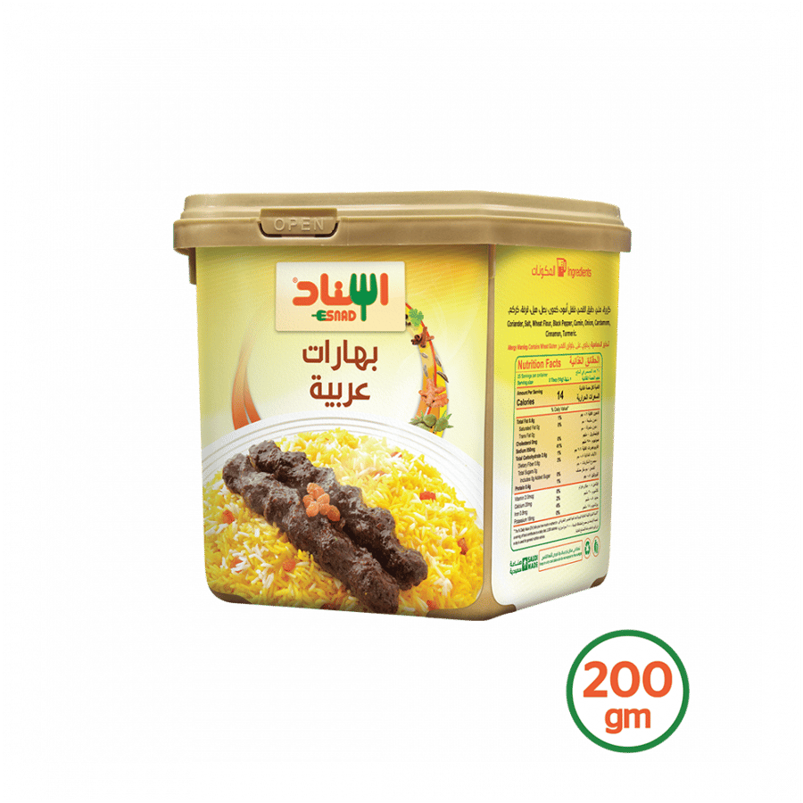 توابل عربيه اسناد 200 جم