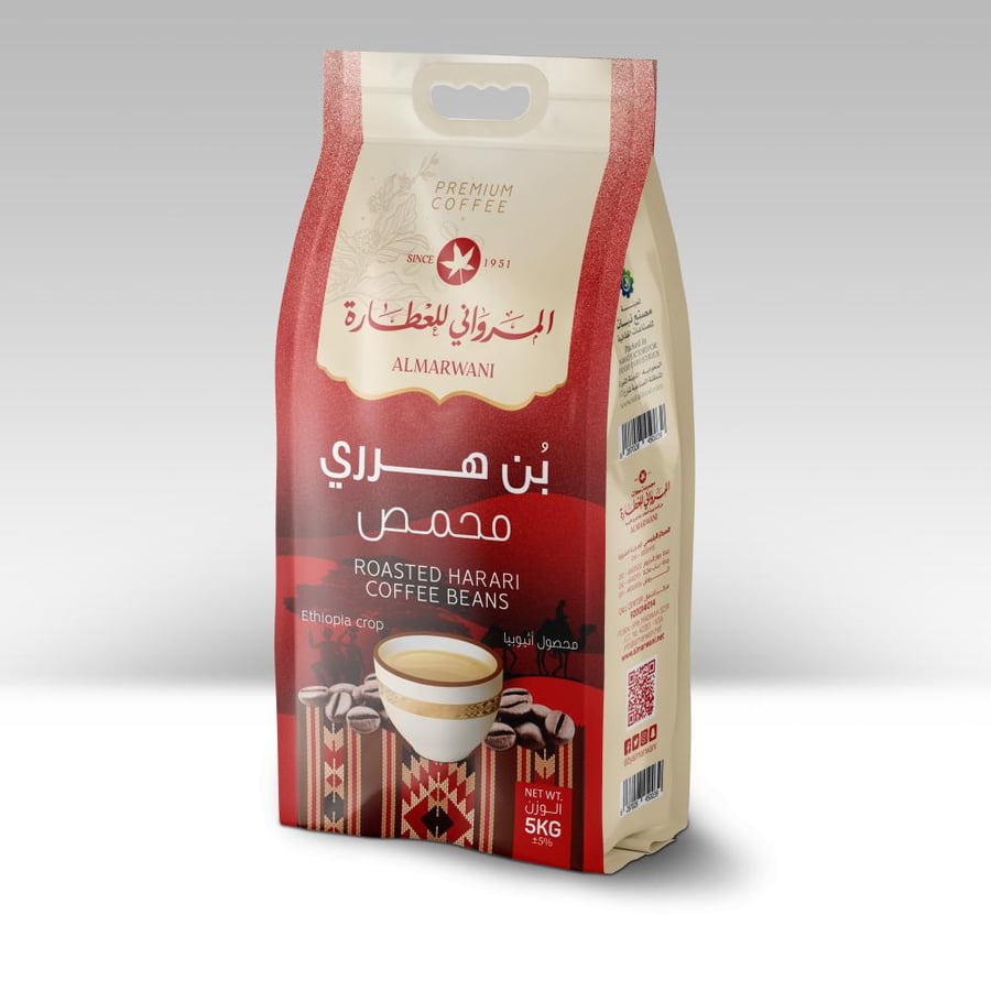 قهوة هرري مغسولة ومحمصة 5 كجم