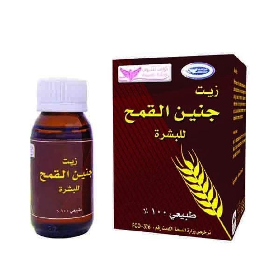 زيت جنين القمح للبشرة - كويت شوب