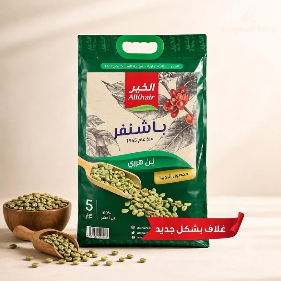 بن هرري الخير باشنفر 5 كجم