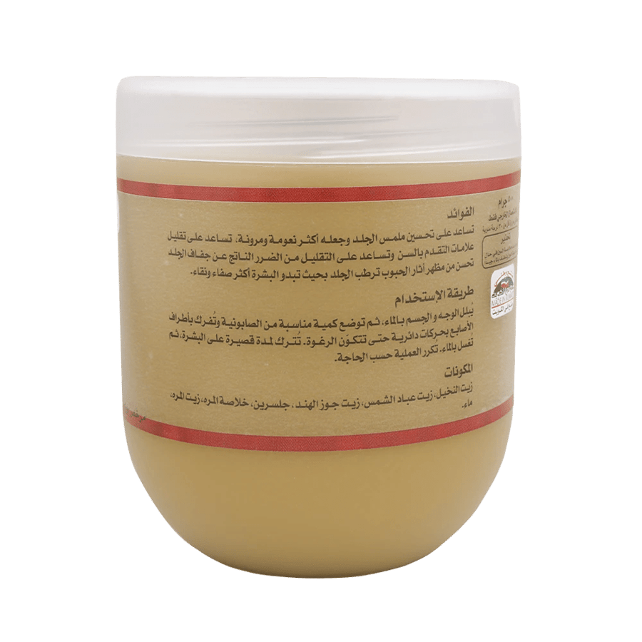 صابونية المرة 500 جم كويت شوب