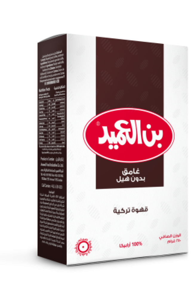 بن العميد قهوة تركي غامق بدون الهيل 250 جم