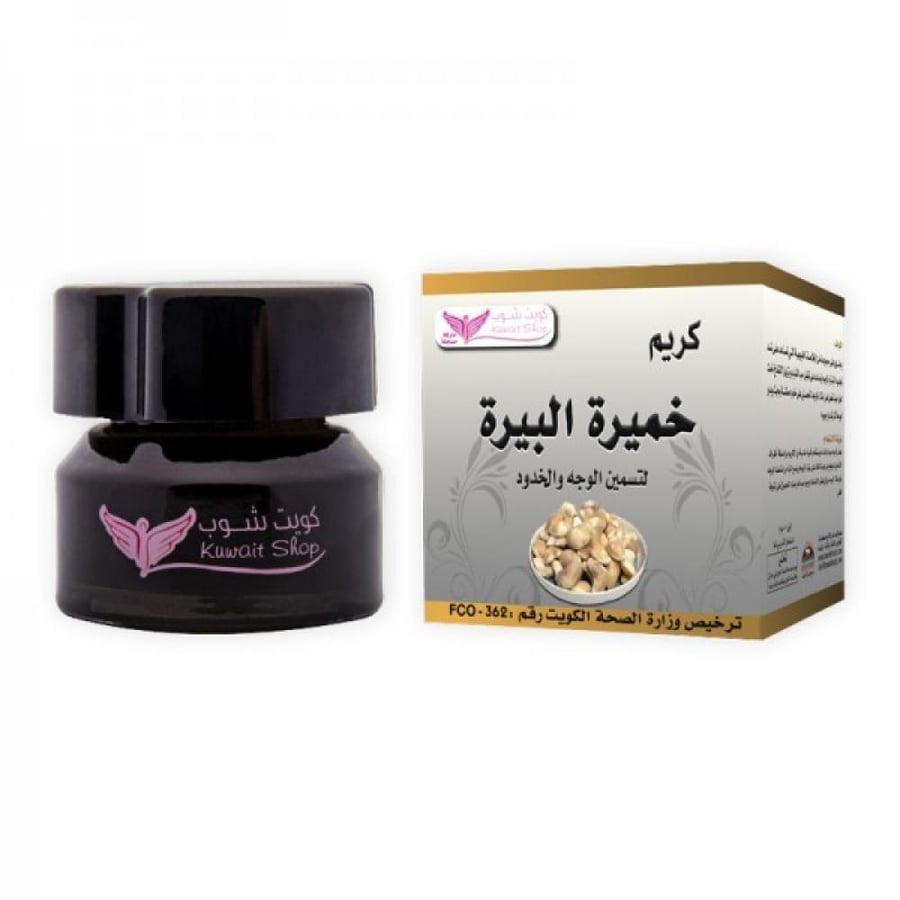 كريم خميرة البيرة 50 جم كويت شوب