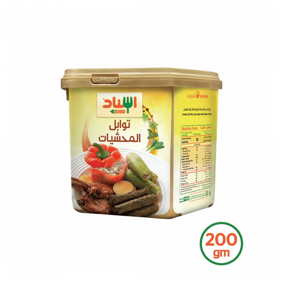 بهارات المحشيات اسناد 200 جم