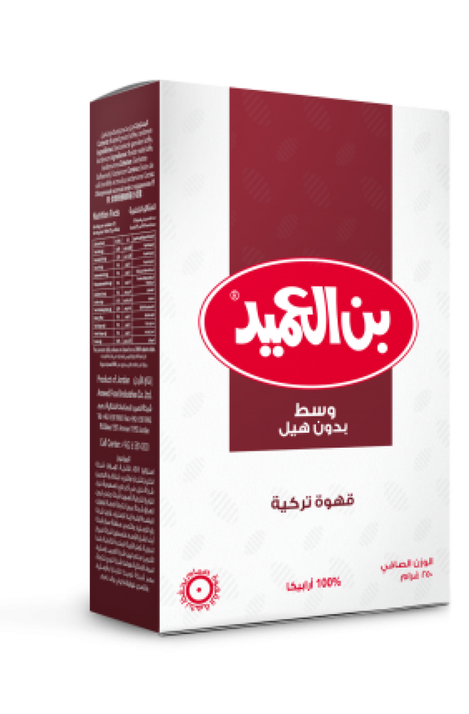 بن العميد قهوة تركي وسط بدون الهيل 250 جم