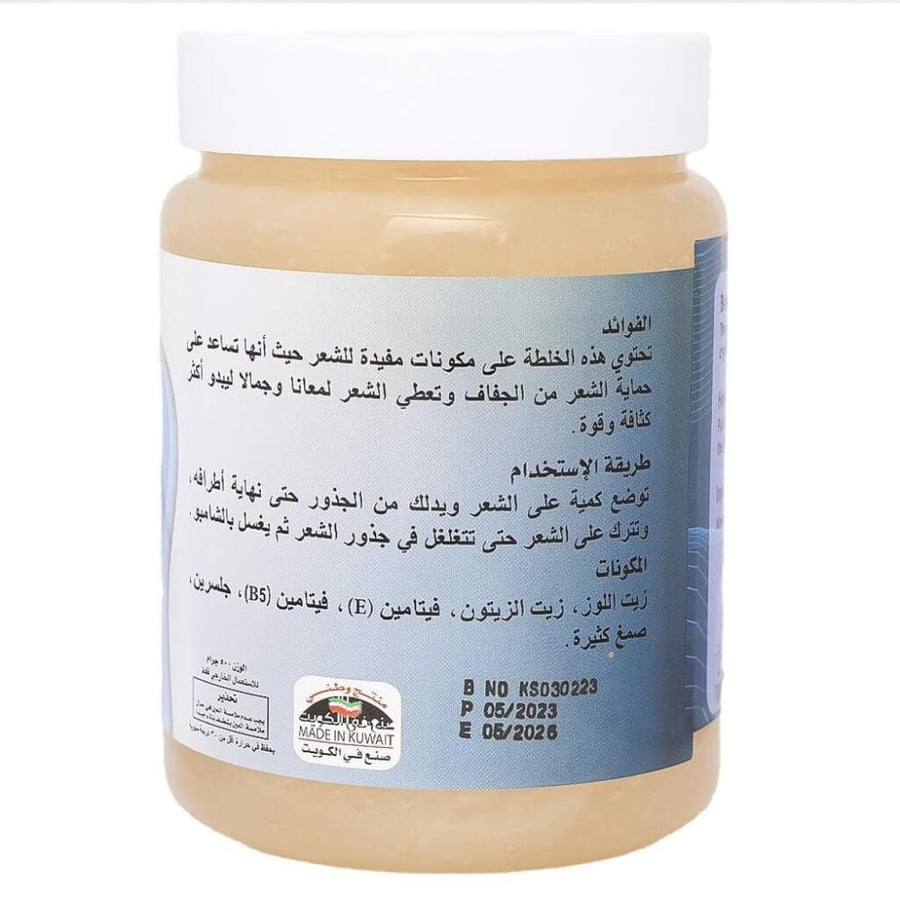 كثيرة ابيض للشعر 500 جم كويت شوب