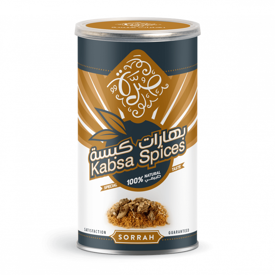 بهارات كبسة صرة 200 جم