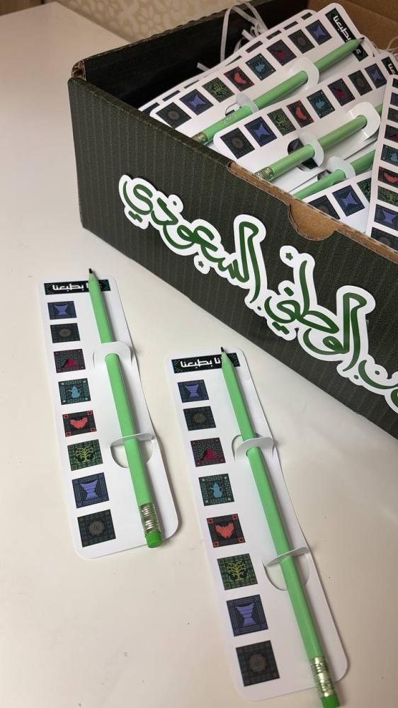 توزيعات اليوم الوطني قلم رصاص