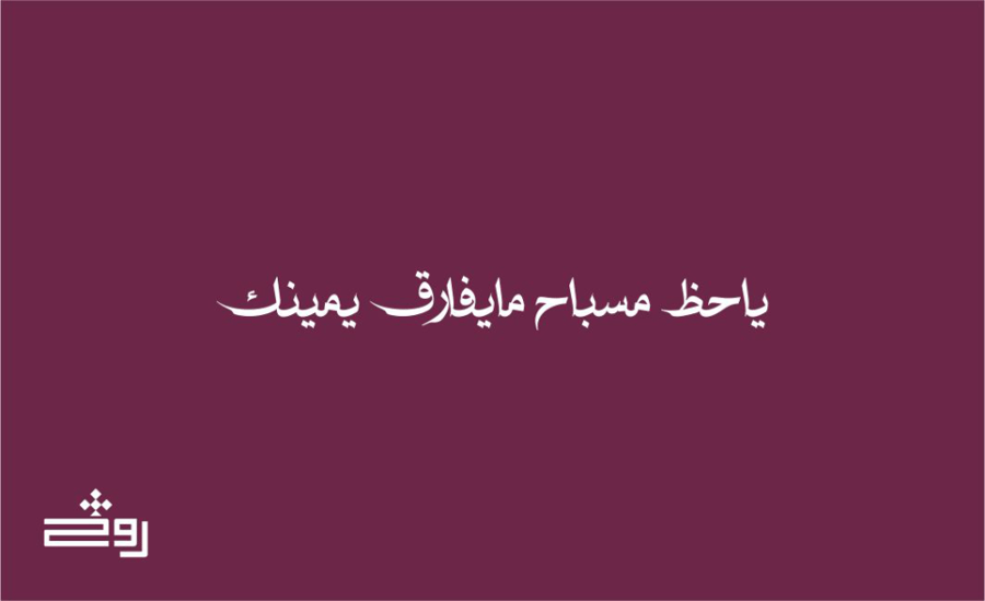 كرت الاهداء 1
