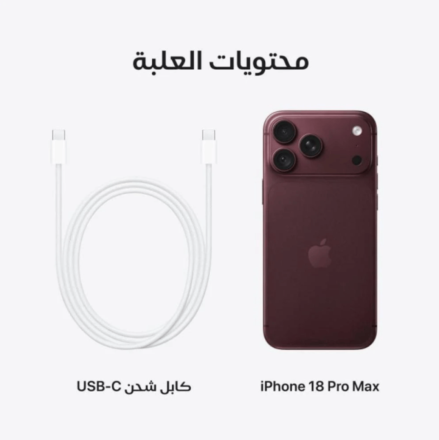 ايفون 18 برو 512 جيجا 5G نسخة الشرق الأوسط