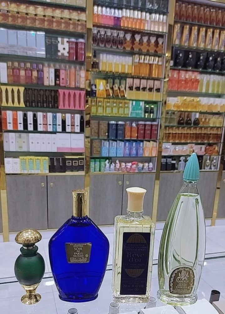 عطور قديمه