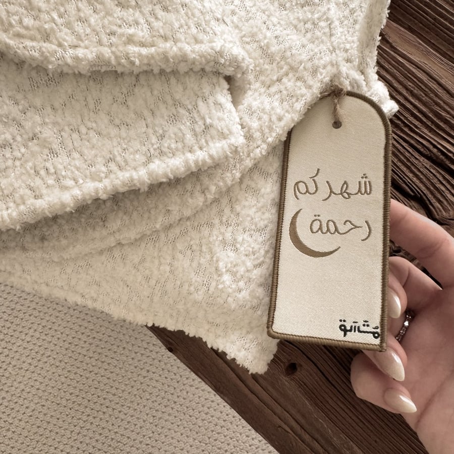 بكج قرآن (بدون بوكس)