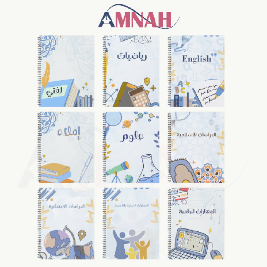 دفتر مدرسي أزرق التصميم الاول