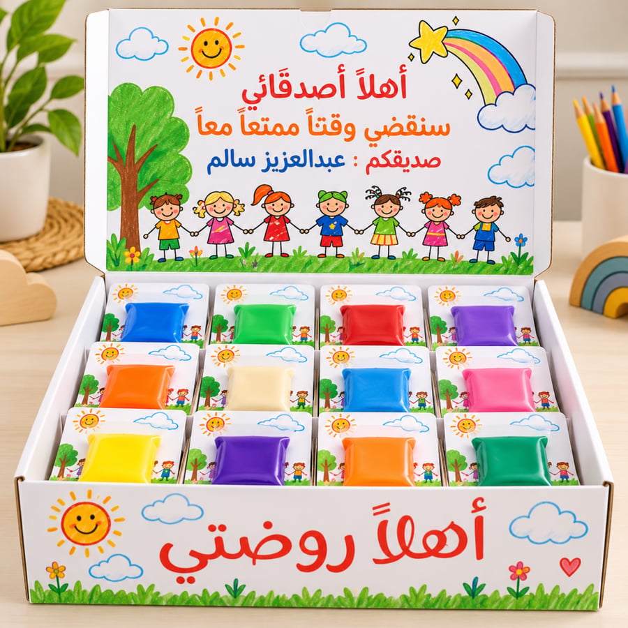 24 توزيعات صلصال
