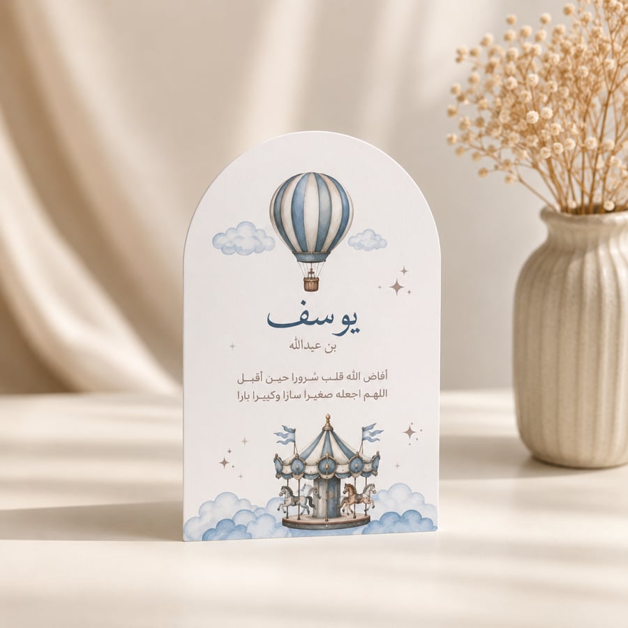 4 كرت طاوله  مقوس