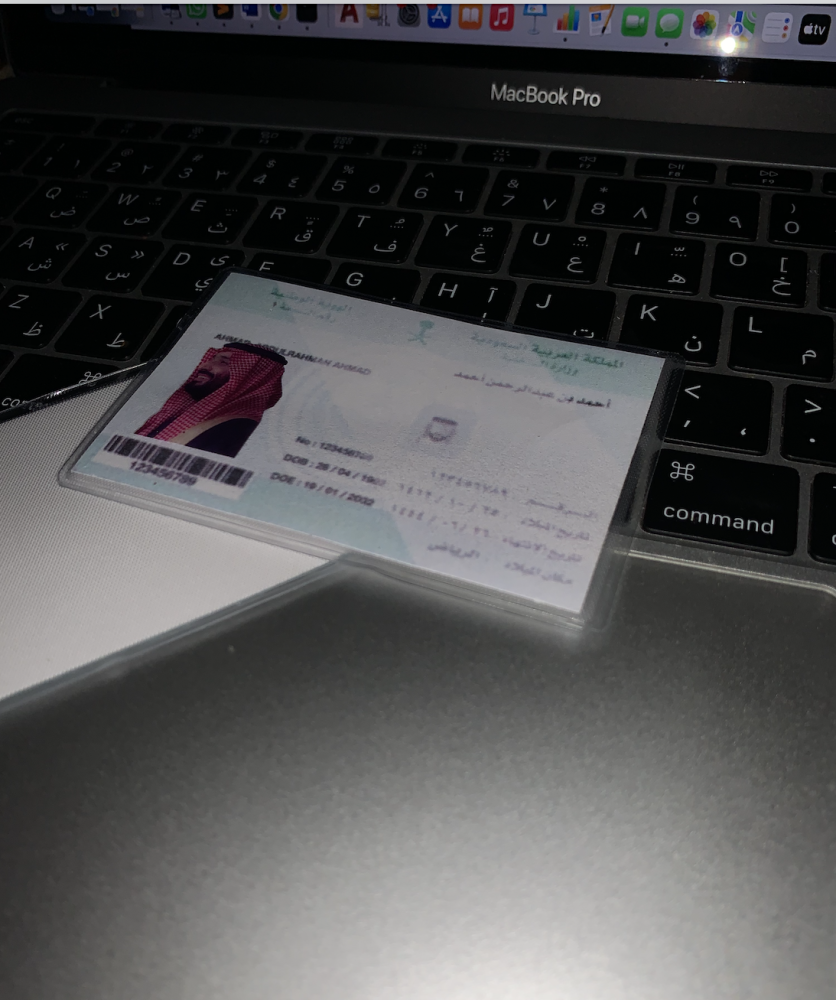 (20) بكج محمد بن سلمان