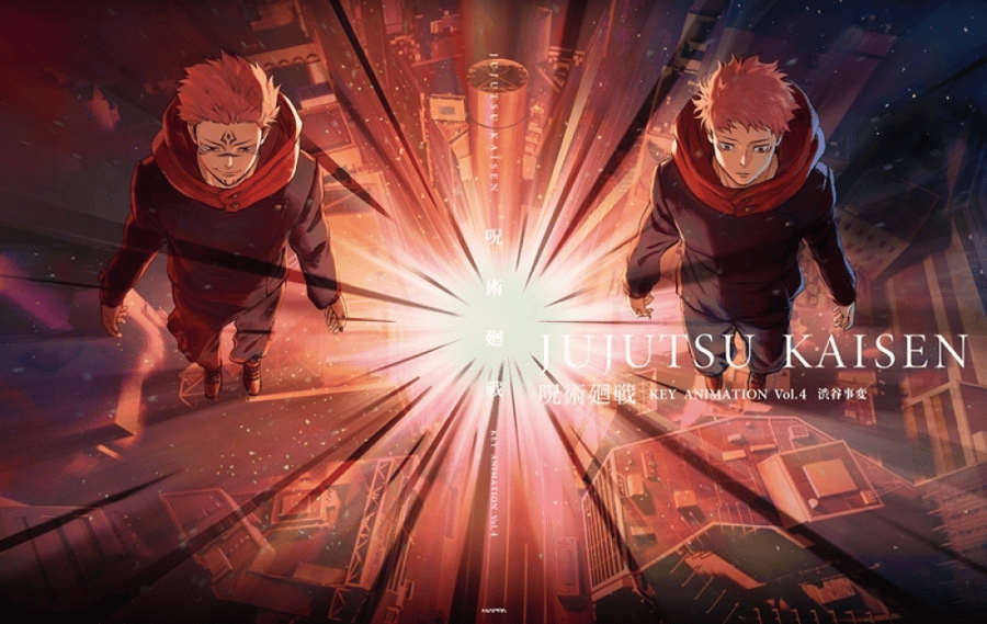 Jujutsu Kaisen "Shibuya Incident" Original Art Collection "KEY ANIMATION Vol.4"
