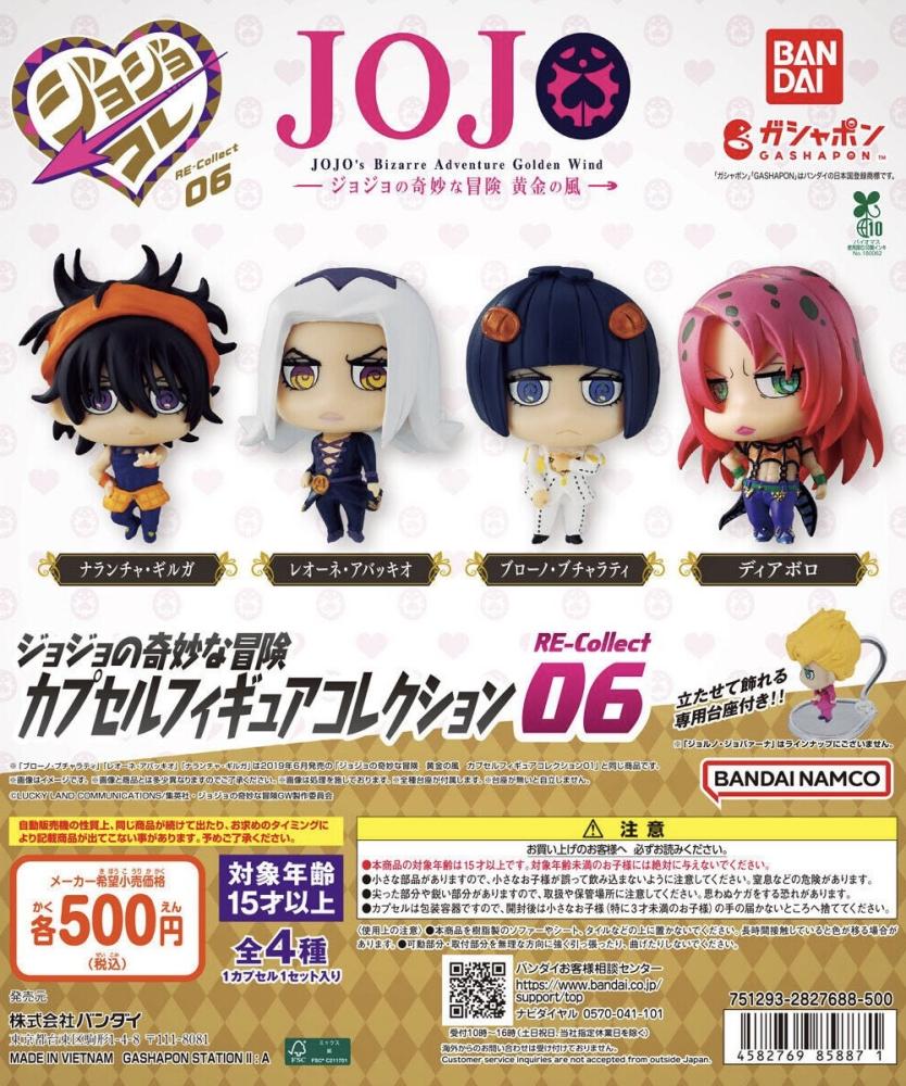JoJo's Bizarre Adventure Capsule Figure Collection RE-Collect06
