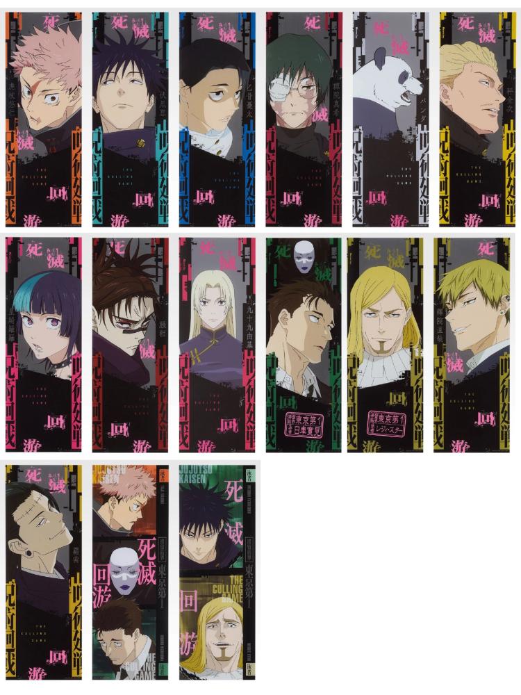 Clear Poster