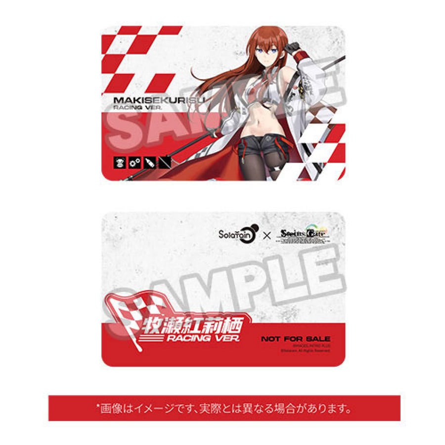Kurisu Makise Racing Ver.