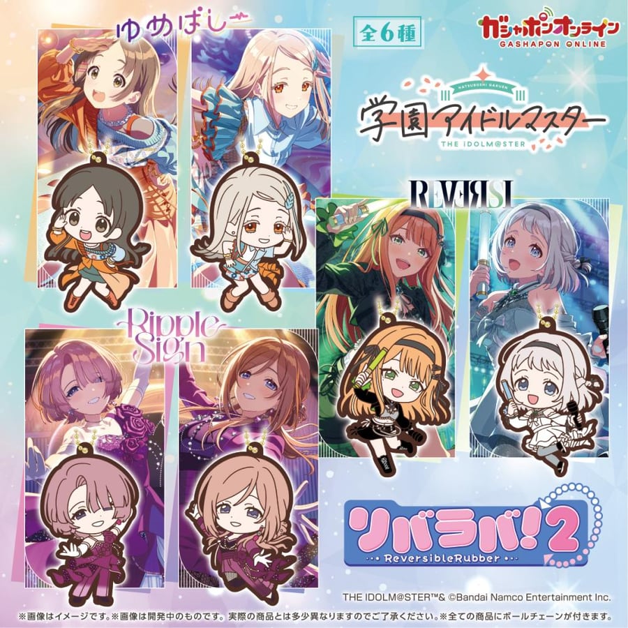 Gakuen Idolmaster RIBARABA! 2
