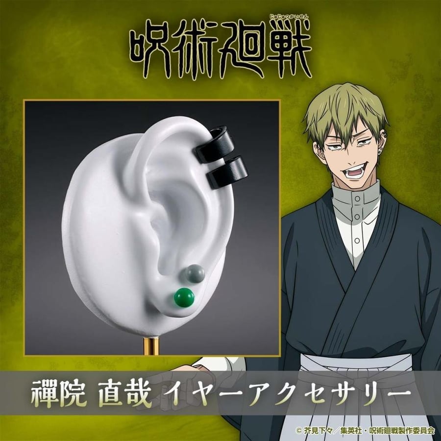 Zenin Nawia ear accessories are now available!