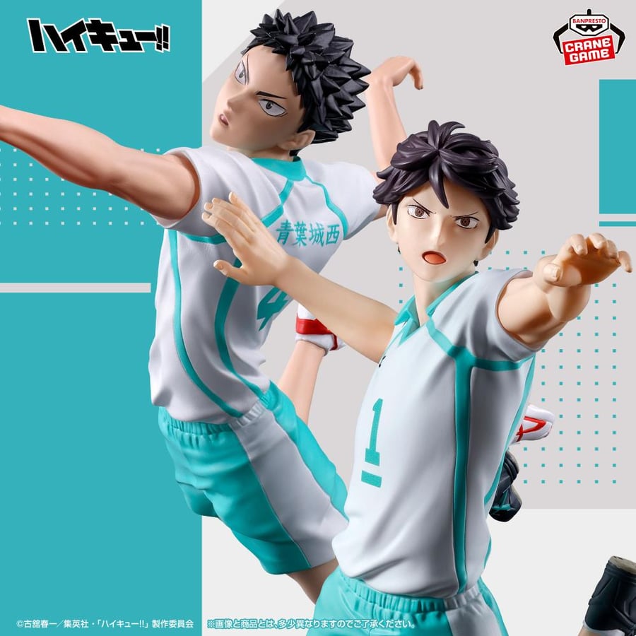 Haikyu!! Posing Figures - Toru Oikawa & Hajime Iwaizumi -